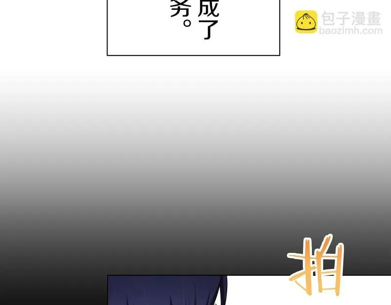 娜丽塔斯·一半的伯爵小姐漫画,第120话 命运兜兜转转（1）40图