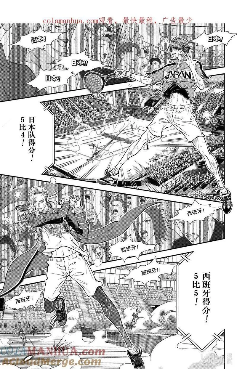 新网球王子漫画,400 王的选择1图