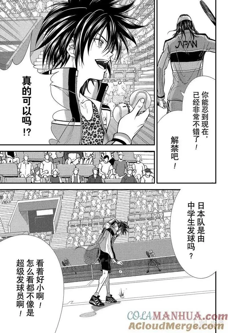 新网球王子ova第二季漫画,409 解禁3图