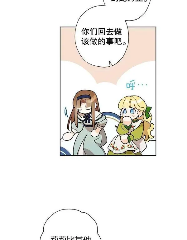 灰姑娘的善良继母漫画,96.凯西卿的求婚（本季完）36图