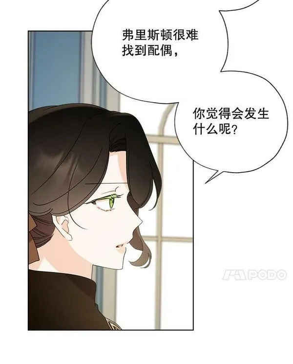 灰姑娘的善良继母漫画,96.凯西卿的求婚（本季完）15图