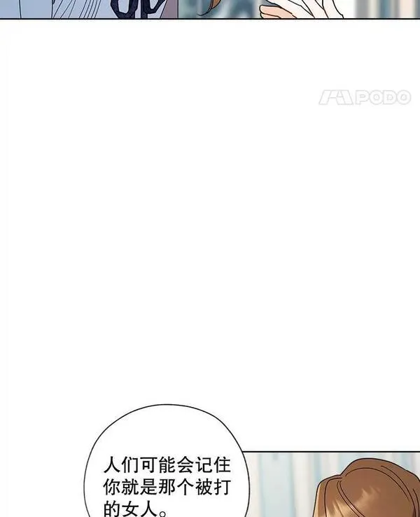 灰姑娘的善良继母漫画,96.凯西卿的求婚（本季完）53图