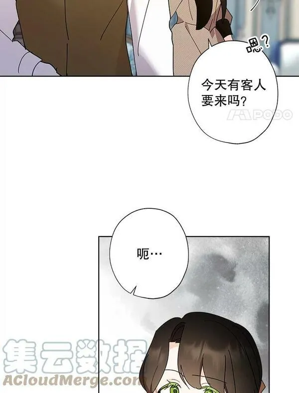 灰姑娘的善良继母漫画,96.凯西卿的求婚（本季完）70图