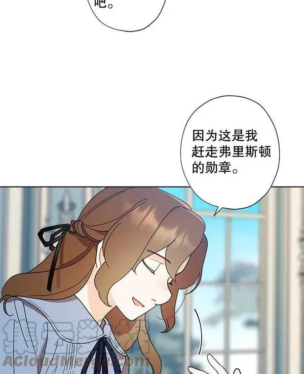 灰姑娘的善良继母漫画,96.凯西卿的求婚（本季完）52图