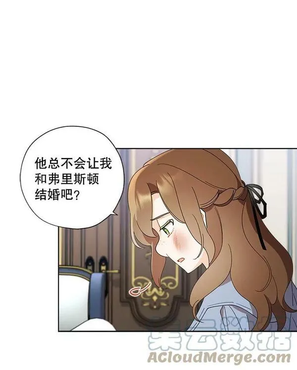 灰姑娘的善良继母漫画,96.凯西卿的求婚（本季完）16图