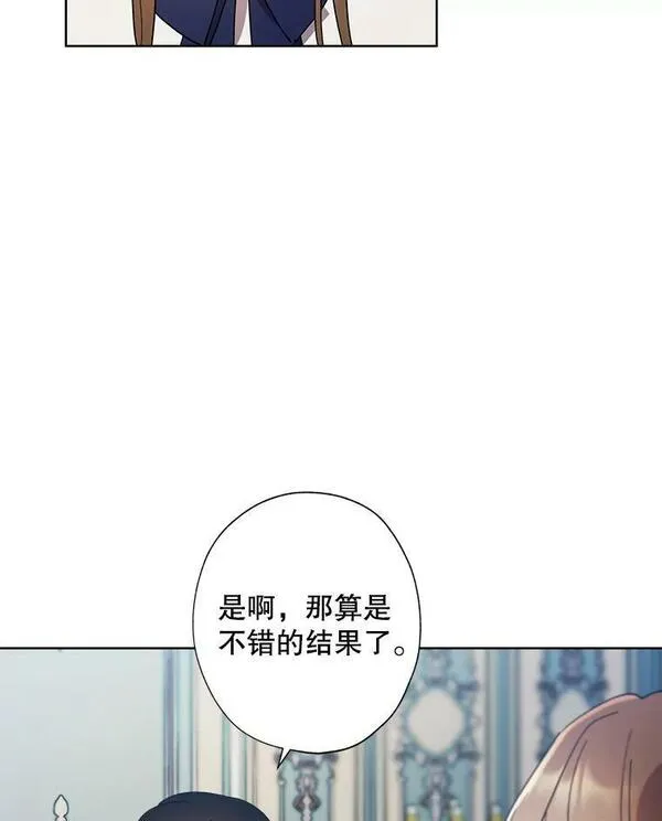 灰姑娘的善良继母漫画,96.凯西卿的求婚（本季完）11图