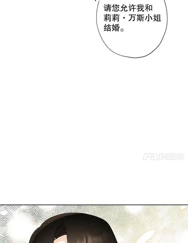 灰姑娘的善良继母漫画,96.凯西卿的求婚（本季完）86图