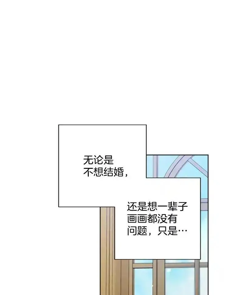 灰姑娘的善良继母照片漫画,98.莉莉的心意（2）17图