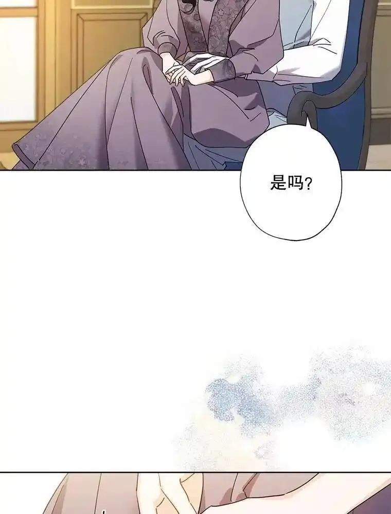 灰姑娘的善良继母照片漫画,98.莉莉的心意（2）98图