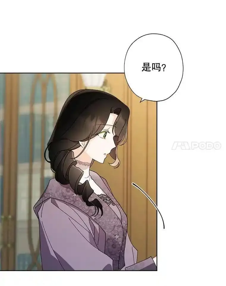 灰姑娘的善良继母照片漫画,98.莉莉的心意（2）86图