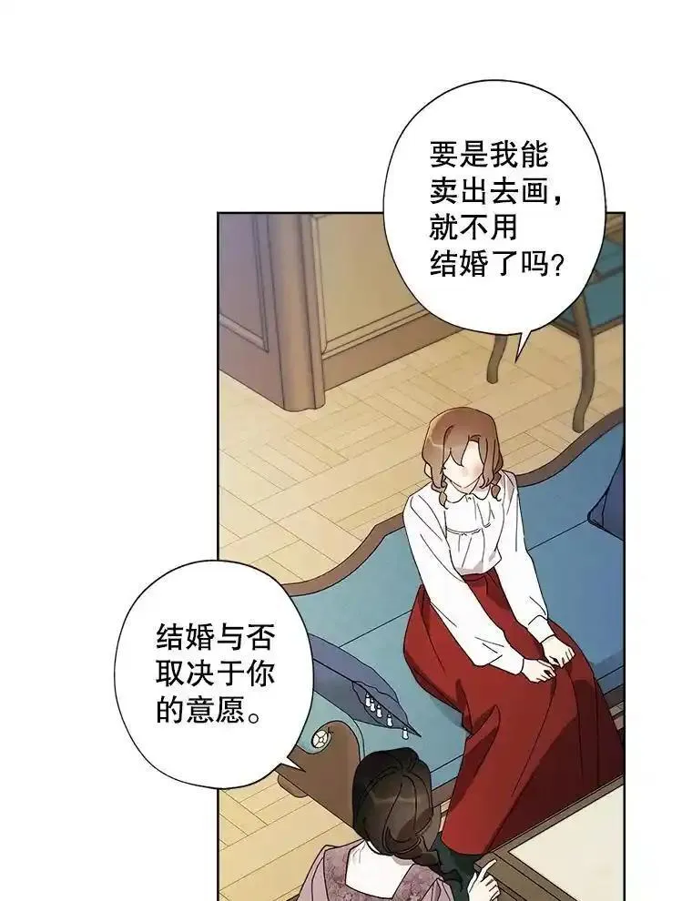 灰姑娘的善良继母照片漫画,98.莉莉的心意（2）45图