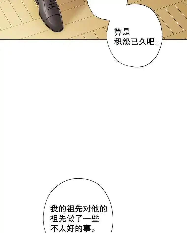 灰姑娘的善良继母照片漫画,98.莉莉的心意（2）81图