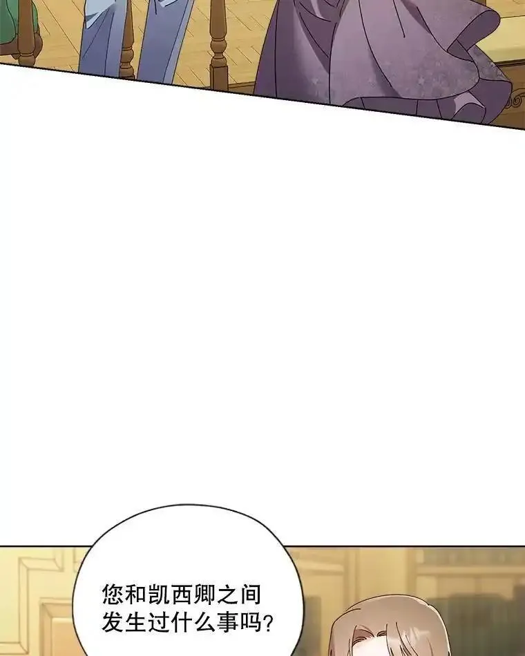 灰姑娘的善良继母照片漫画,98.莉莉的心意（2）77图