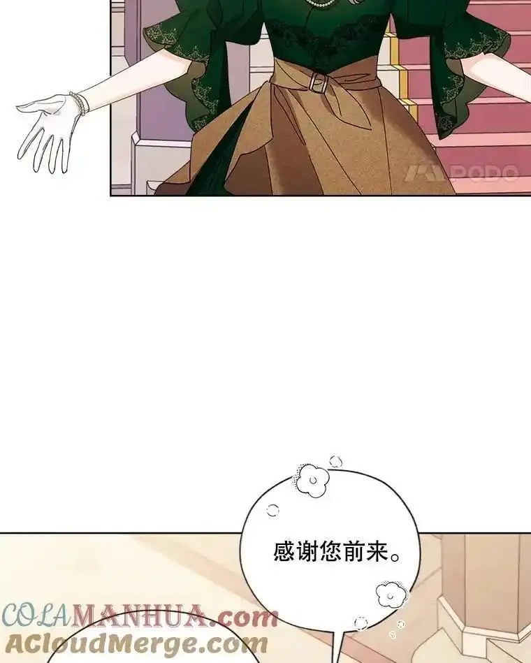 灰姑娘的善良继母漫画下拉式漫画,99.展览活动55图