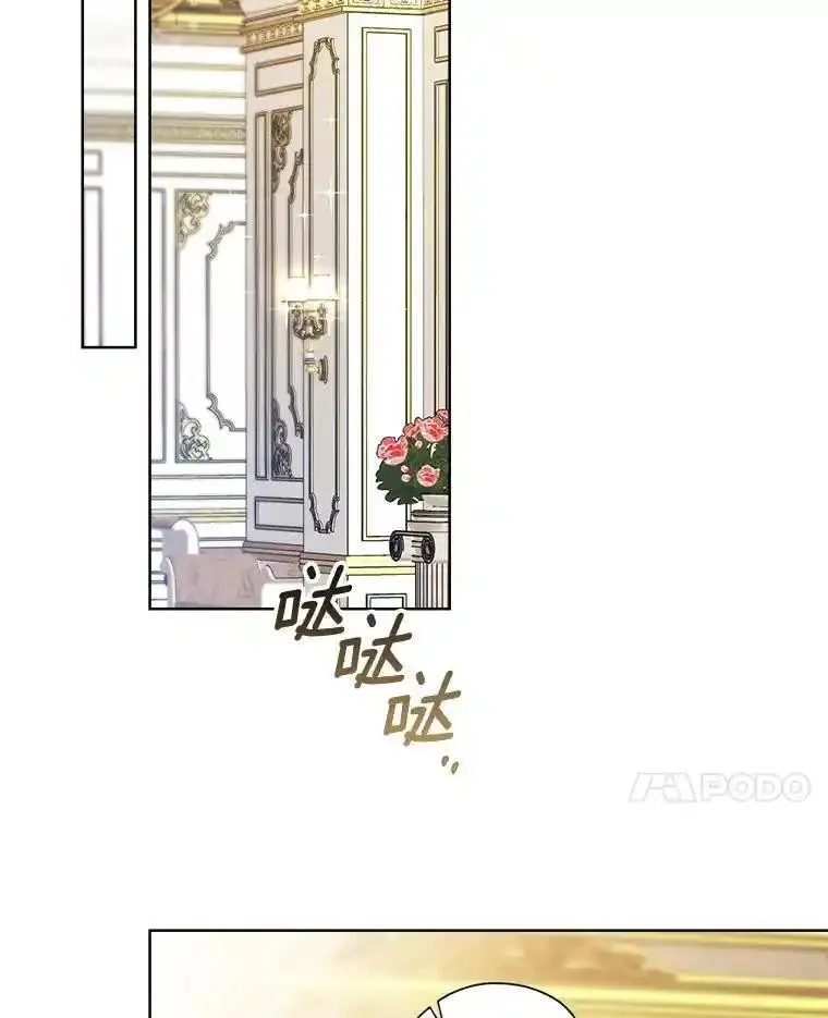 灰姑娘的善良继母假面舞会漫画,101.凯西卿的告白48图