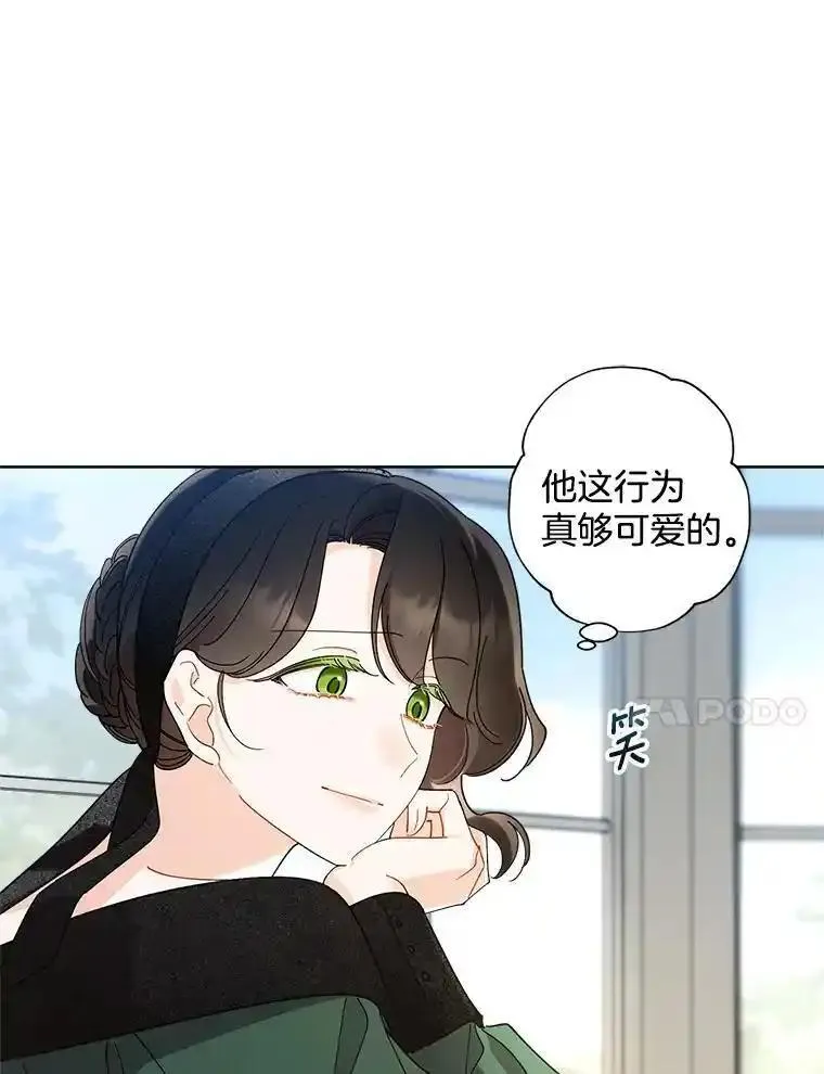 灰姑娘的善良继母漫画下拉式漫画,103.王子体验记71图