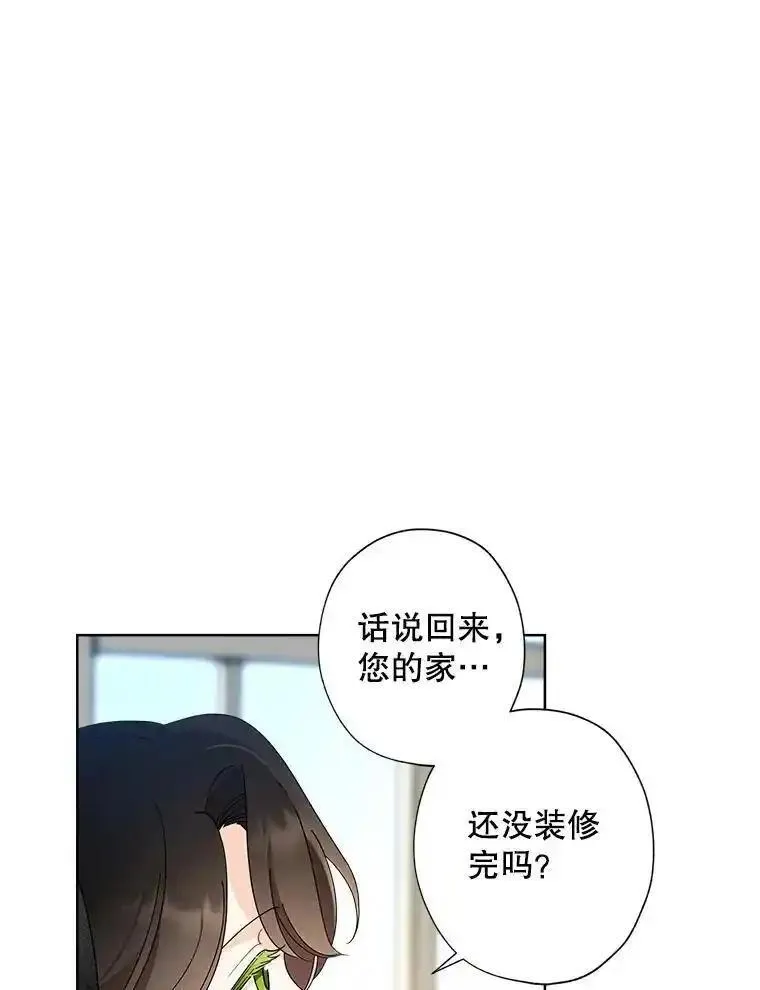 灰姑娘的善良继母漫画下拉式漫画,103.王子体验记62图