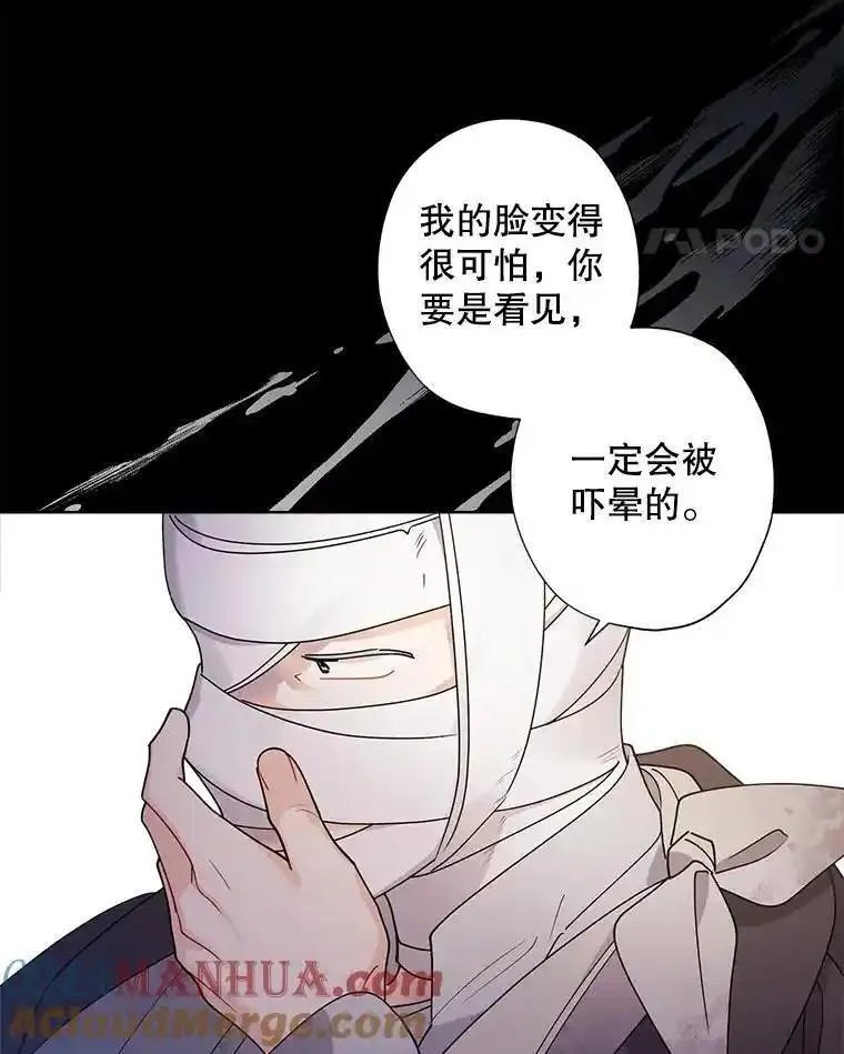 灰姑娘的善良继母漫画下拉式漫画,104.&ldquo;死而复生&rdquo;的丈夫49图