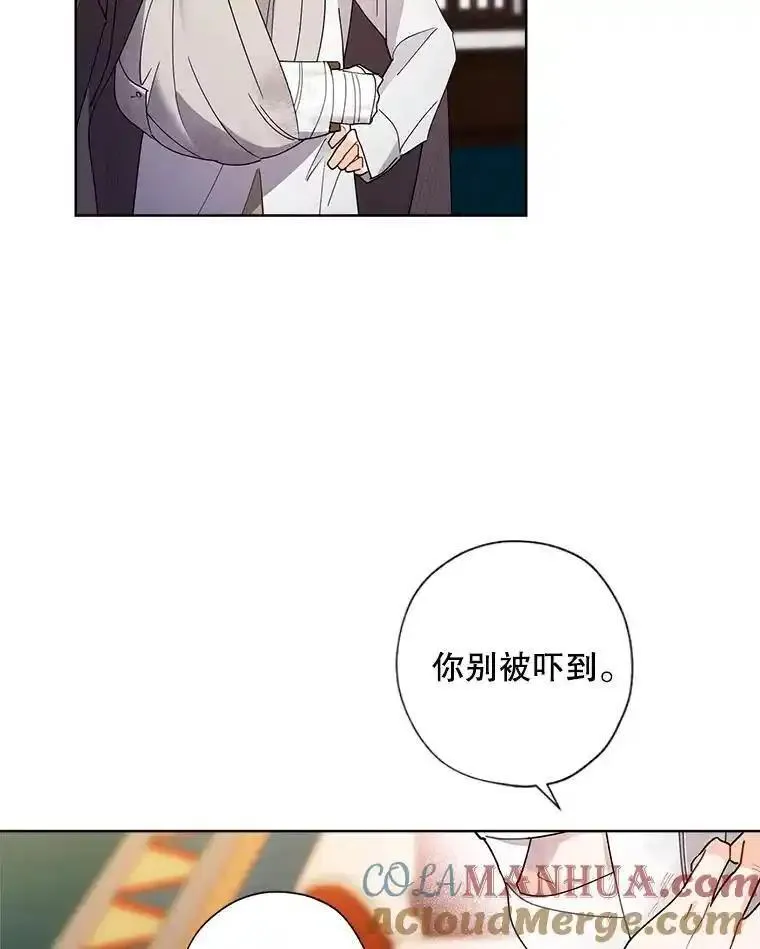 灰姑娘的善良继母漫画下拉式漫画,104.&ldquo;死而复生&rdquo;的丈夫70图