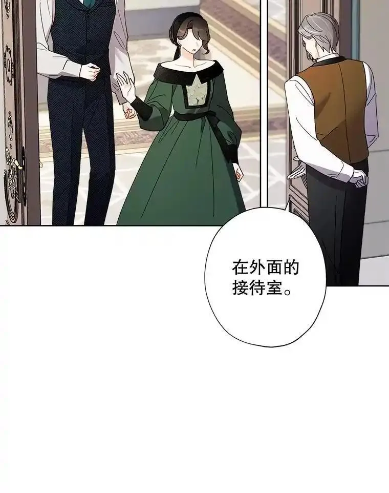 灰姑娘的善良继母漫画下拉式漫画,104.&ldquo;死而复生&rdquo;的丈夫6图