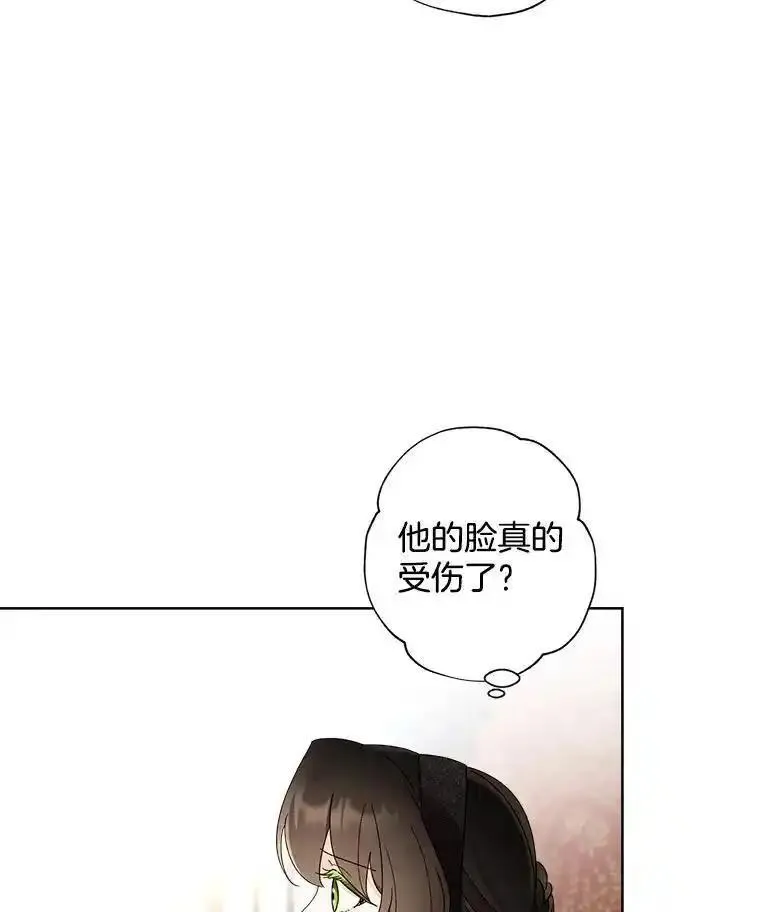 灰姑娘的善良继母漫画下拉式漫画,104.&ldquo;死而复生&rdquo;的丈夫84图