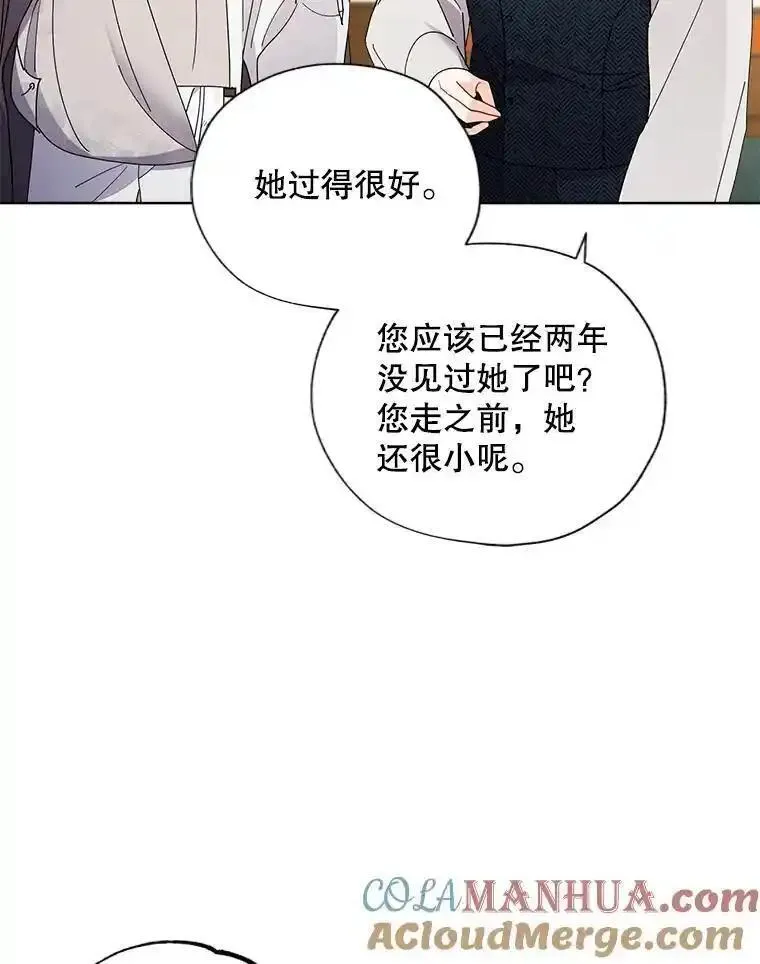 灰姑娘的善良继母漫画下拉式漫画,105.&ldquo;死而复生&rdquo;的丈夫（2）46图