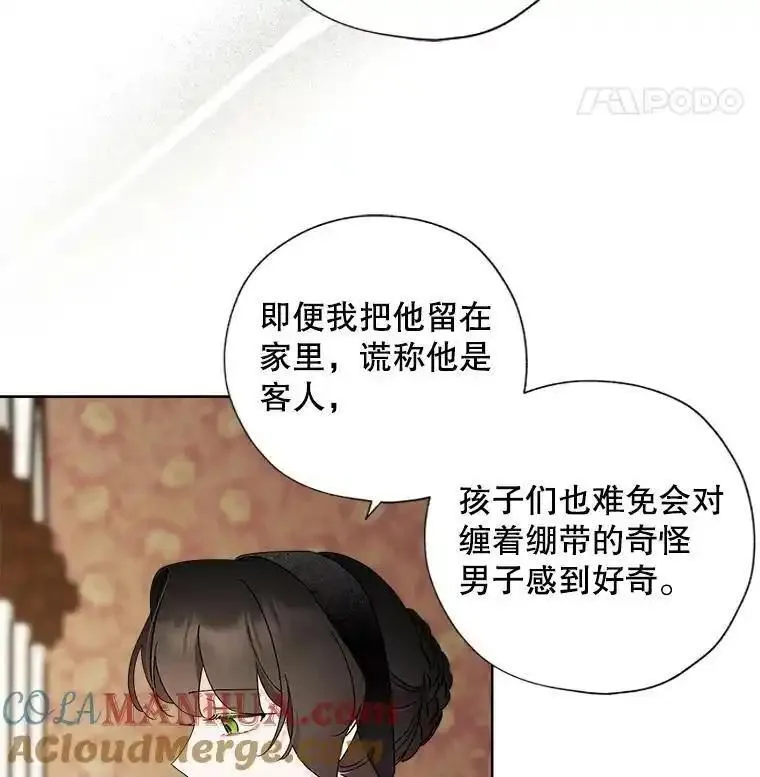 灰姑娘的善良继母漫画下拉式漫画,105.&ldquo;死而复生&rdquo;的丈夫（2）88图