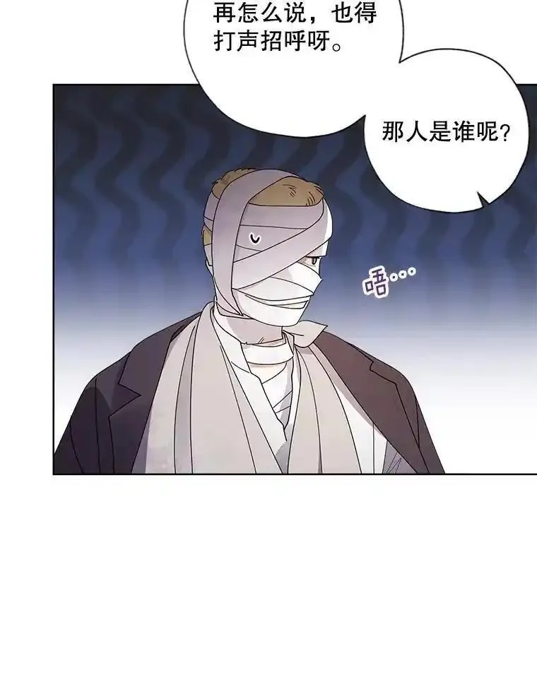 灰姑娘的善良继母漫画下拉式漫画,105.&ldquo;死而复生&rdquo;的丈夫（2）15图