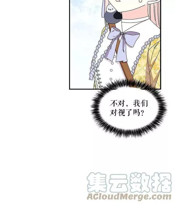 大魔法师的女儿免费观看漫画,154.又来一头97图