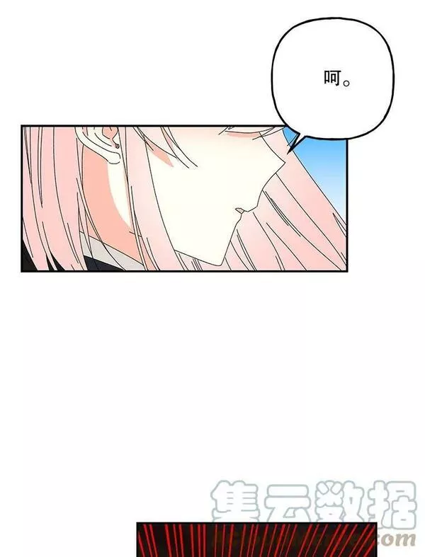 大魔法师的女儿免费观看漫画,154.又来一头81图