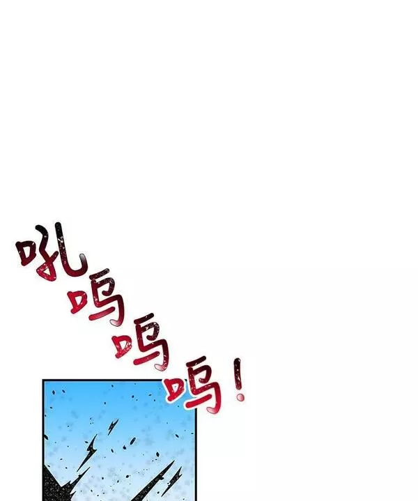 大魔法师的女儿免费观看漫画,154.又来一头90图