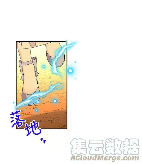 大魔法师的女儿片段漫画,156.搭帐篷22图