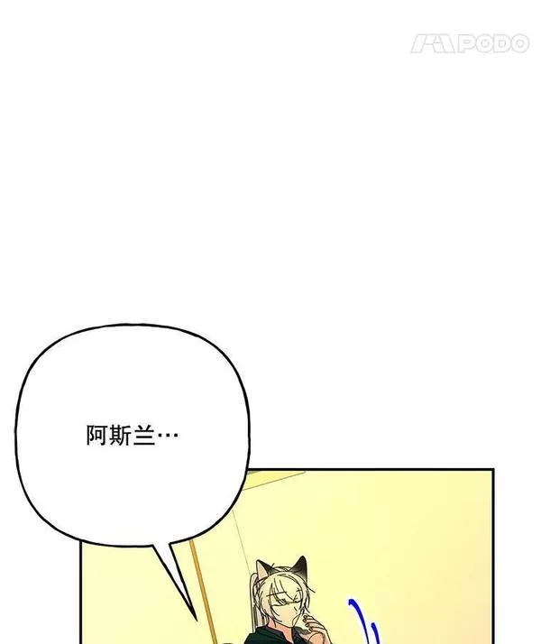 大魔法师的女儿片段漫画,156.搭帐篷78图