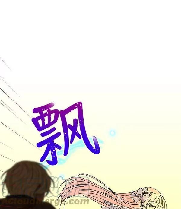 大魔法师的女儿片段漫画,156.搭帐篷19图