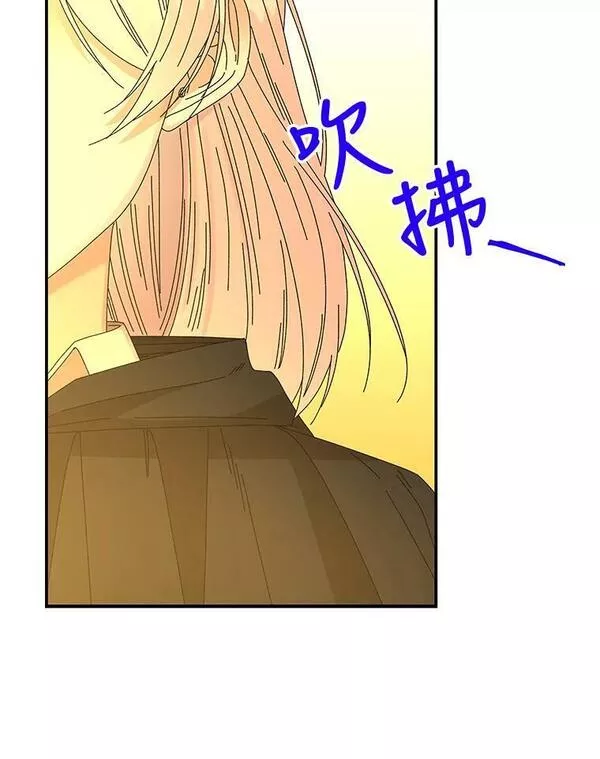 大魔法师的女儿免费观看漫画,157.以身作则56图