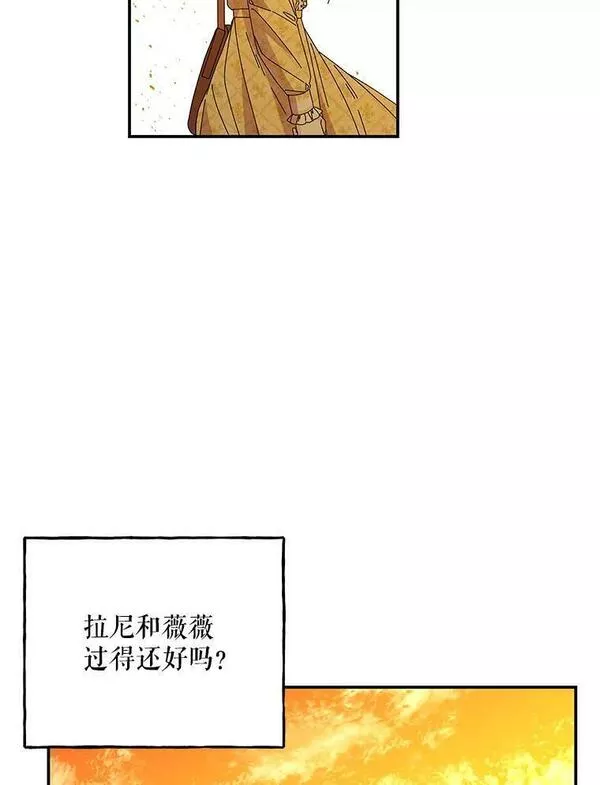 大魔法师的女儿免费观看漫画,157.以身作则10图