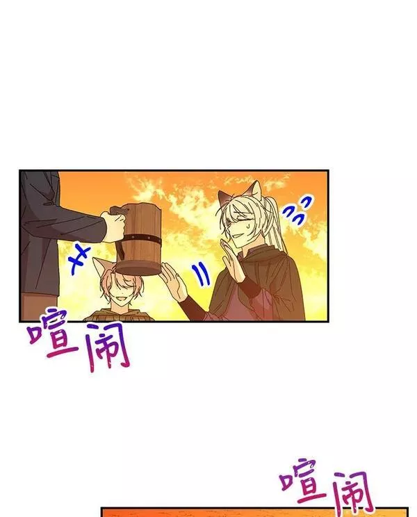 大魔法师的女儿免费观看漫画,157.以身作则64图