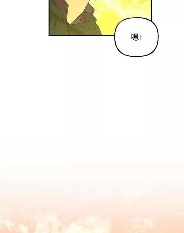 大魔法师的女儿免费观看漫画,157.以身作则52图