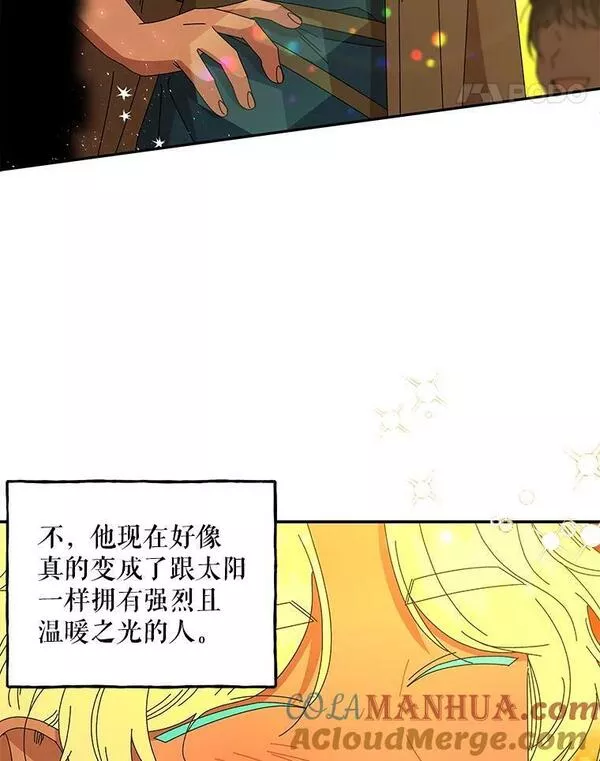 大魔法师的女儿免费观看漫画,157.以身作则5图