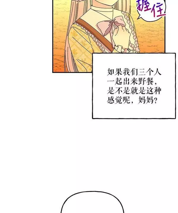 大魔法师的女儿免费观看漫画,157.以身作则60图