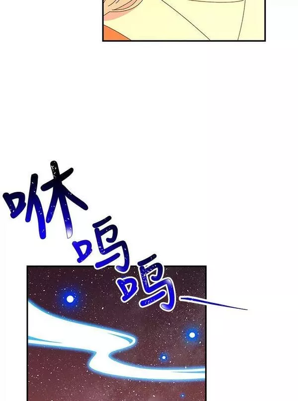 大魔法师的女儿免费观看漫画,157.以身作则87图