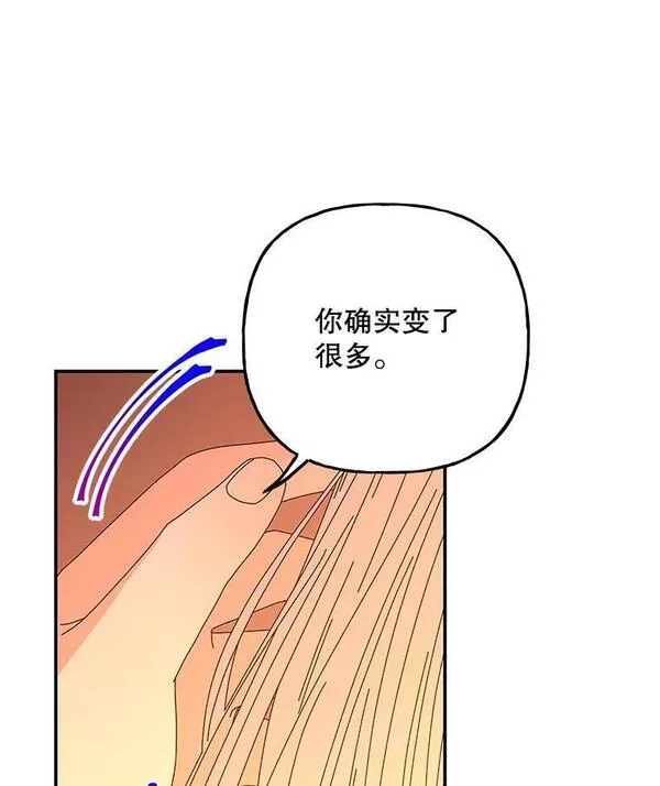 大魔法师的女儿片段漫画,158.卡恩和酒99图