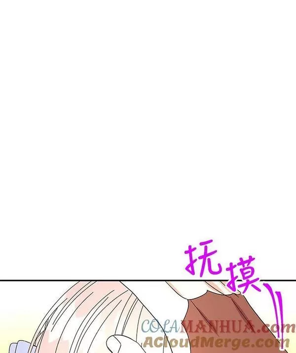 大魔法师的女儿免费观看漫画,162.寻找爷爷的剑57图