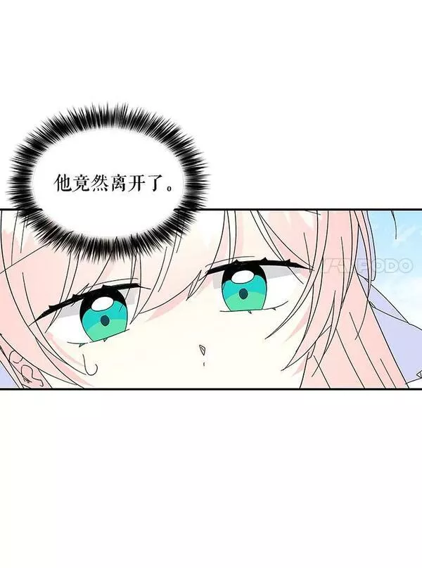 大魔法师的女儿免费观看漫画,162.寻找爷爷的剑18图