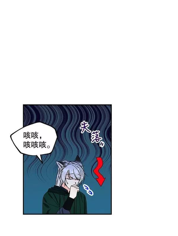 大魔法师的女儿免费观看漫画,162.寻找爷爷的剑68图