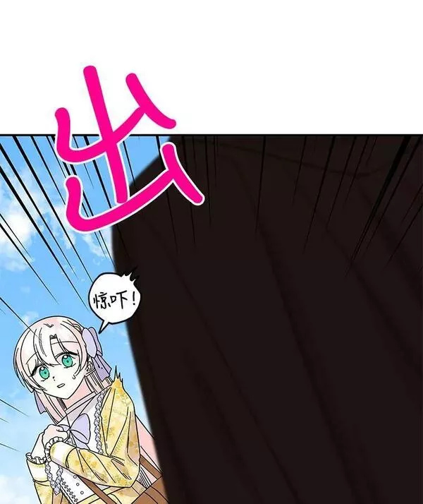 大魔法师的女儿免费观看漫画,162.寻找爷爷的剑40图