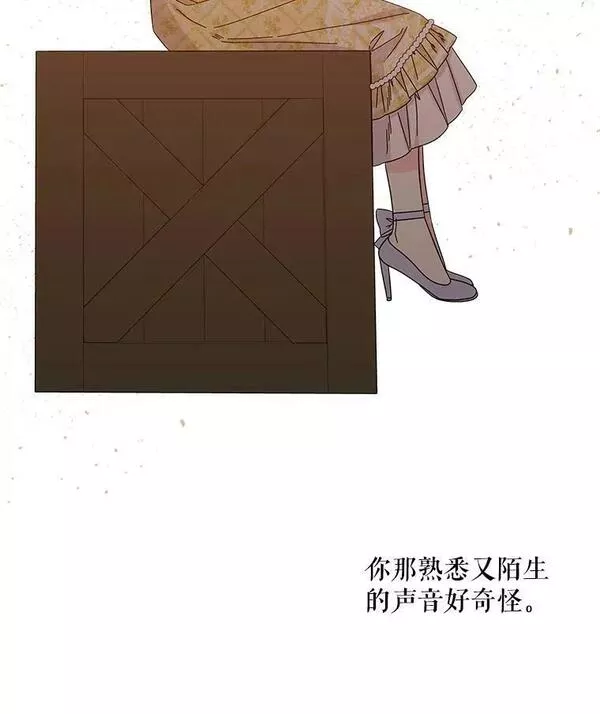 大魔法师的女儿免费观看漫画,162.寻找爷爷的剑3图