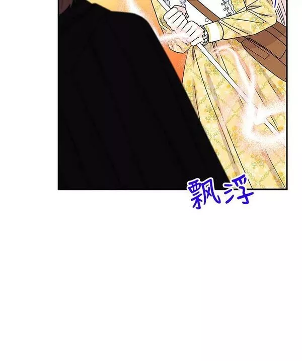 大魔法师的女儿免费观看漫画,162.寻找爷爷的剑54图