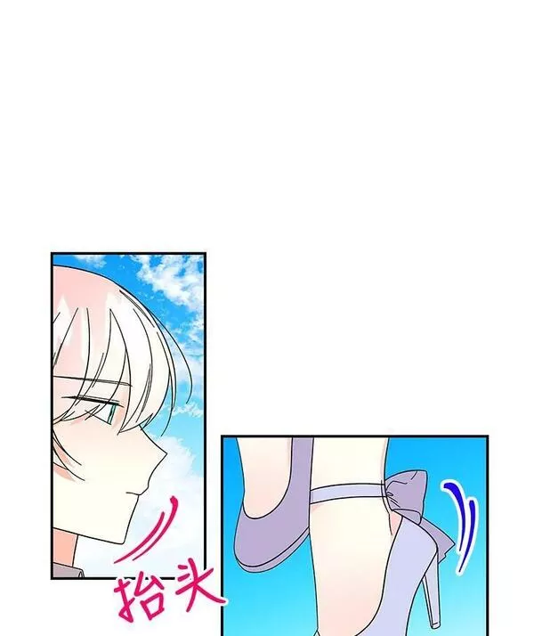 大魔法师的女儿免费观看漫画,162.寻找爷爷的剑50图