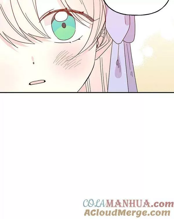 大魔法师的女儿免费观看漫画,164.到达哈森姆17图